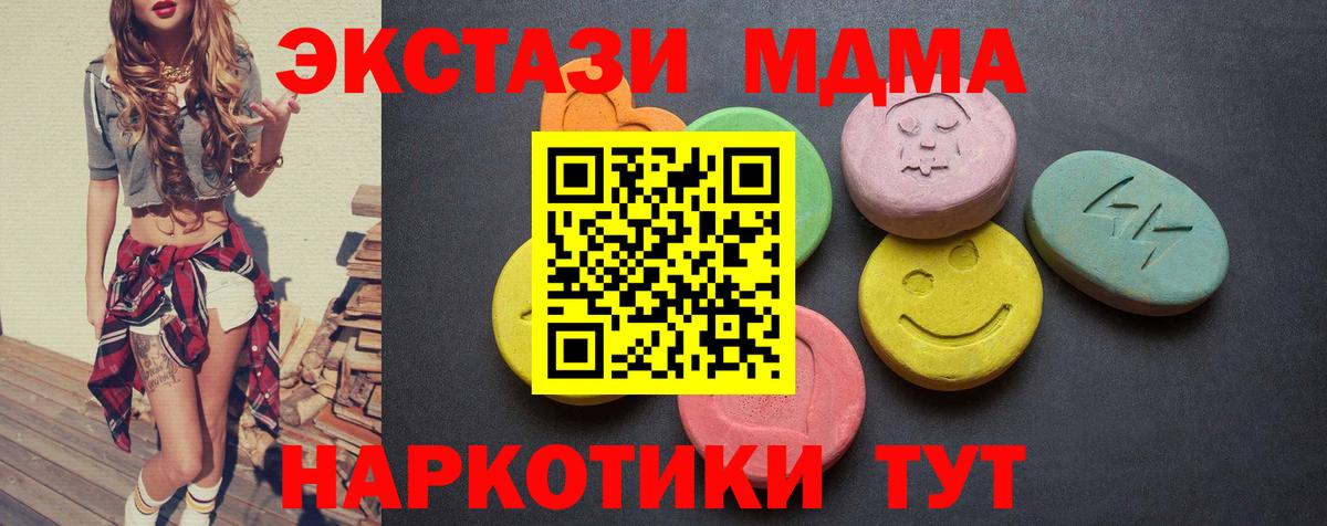 Экстази VHQ Лыткарино