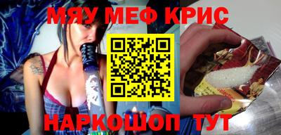 ПСИЛОЦИБИНОВЫЕ ГРИБЫ Донецк