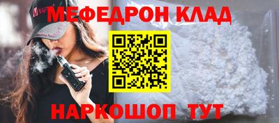 кокаин Дубна