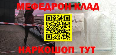 кокаин Дубна
