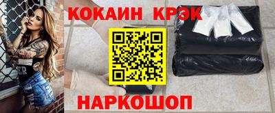 ПСИЛОЦИБИНОВЫЕ ГРИБЫ Донецк