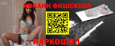 ПСИЛОЦИБИНОВЫЕ ГРИБЫ Донецк