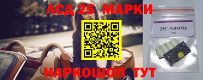 ПСИЛОЦИБИНОВЫЕ ГРИБЫ Донецк