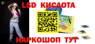 ПСИЛОЦИБИНОВЫЕ ГРИБЫ Донецк