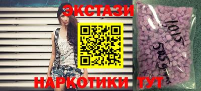 ПСИЛОЦИБИНОВЫЕ ГРИБЫ Донецк