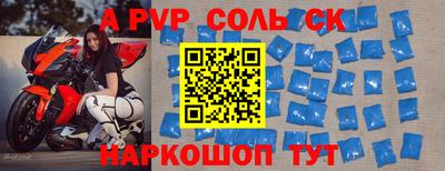 кокаин Дубна