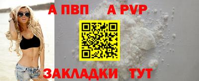 сатива Донской