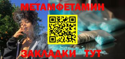 кокаин Дубна
