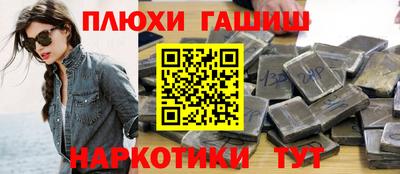 кокаин Дубна