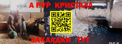 кокаин Дубна