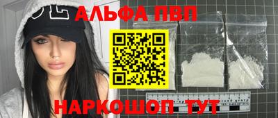 ПСИЛОЦИБИНОВЫЕ ГРИБЫ Донецк