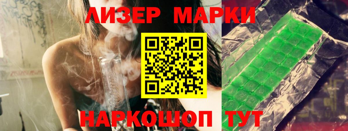 LSD-25 экстази ecstasy  LSD-25 экстази ecstasy  Лыткарино  Вход с VPN 