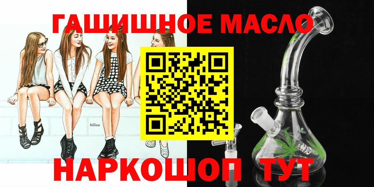 Дистиллят ТГК Wax Лыткарино