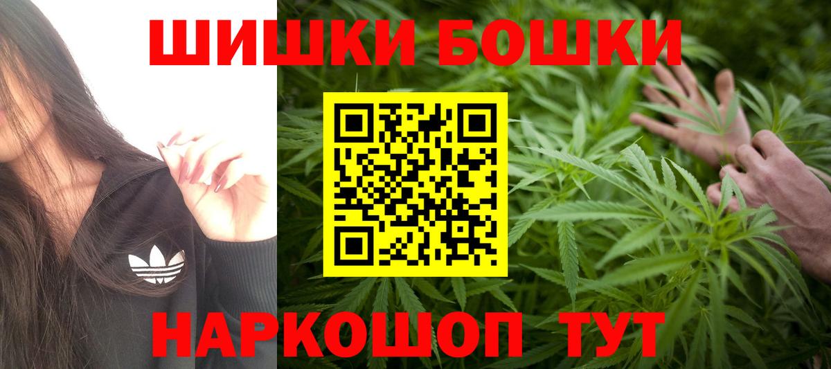 Конопля White Widow Лыткарино